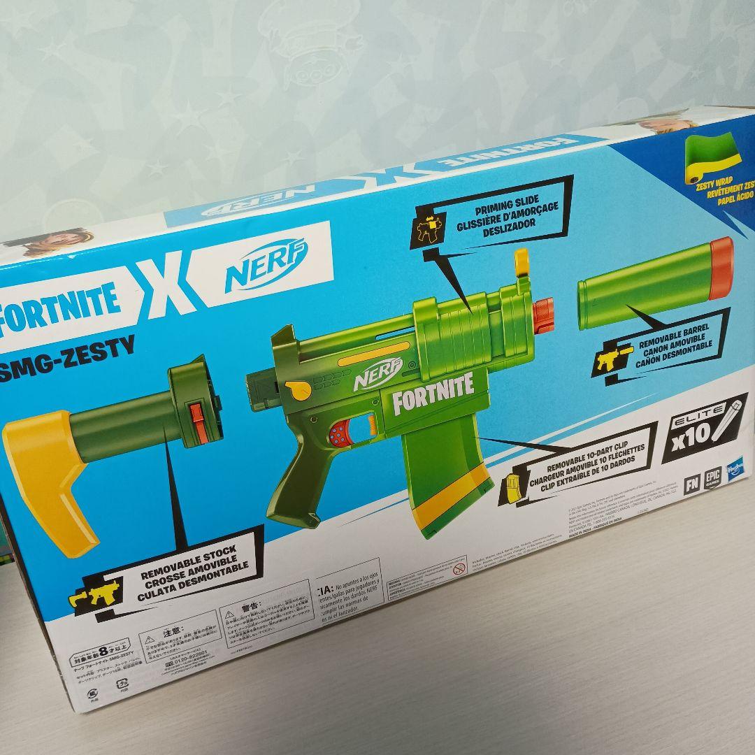 NERF フォートナイト SMC-ZESTY