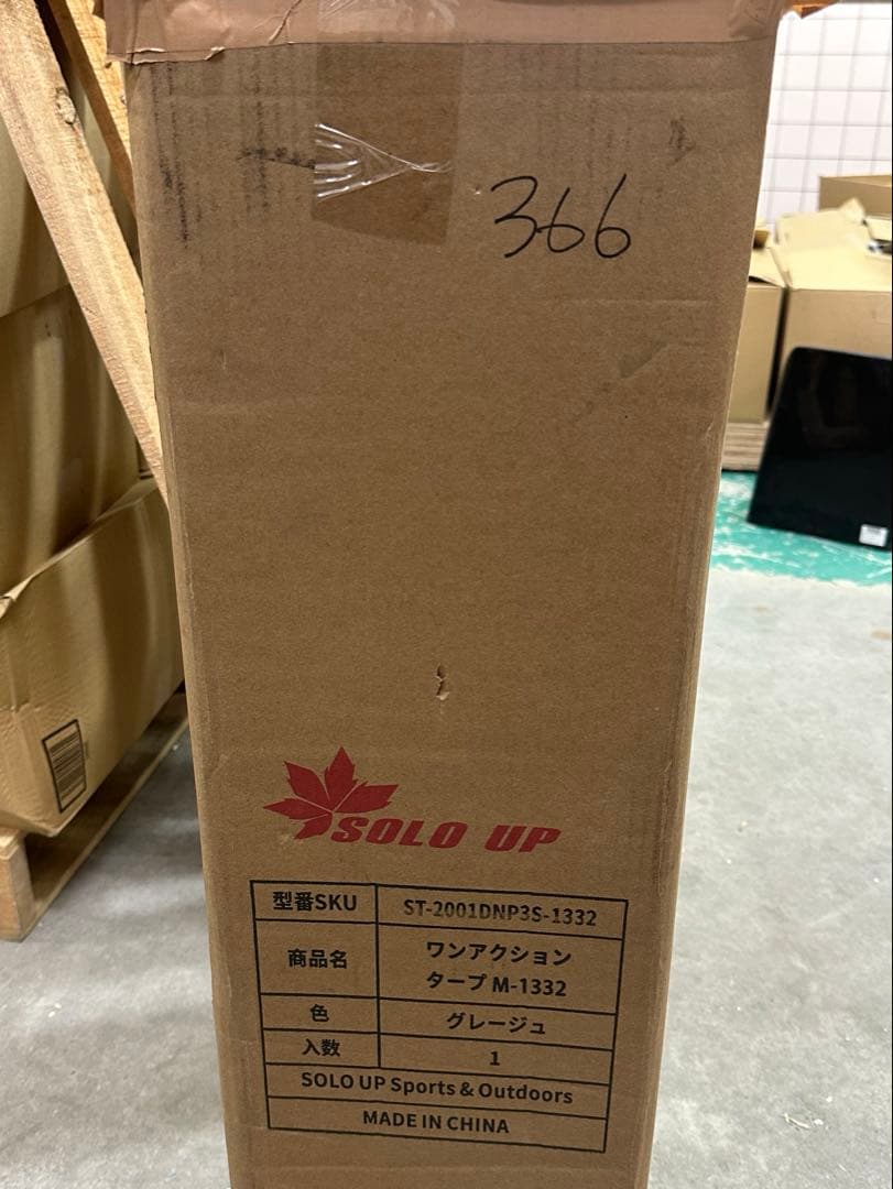 SOLOUPワンアクションタープワンタッチタープテントキャンプテントアウトドア