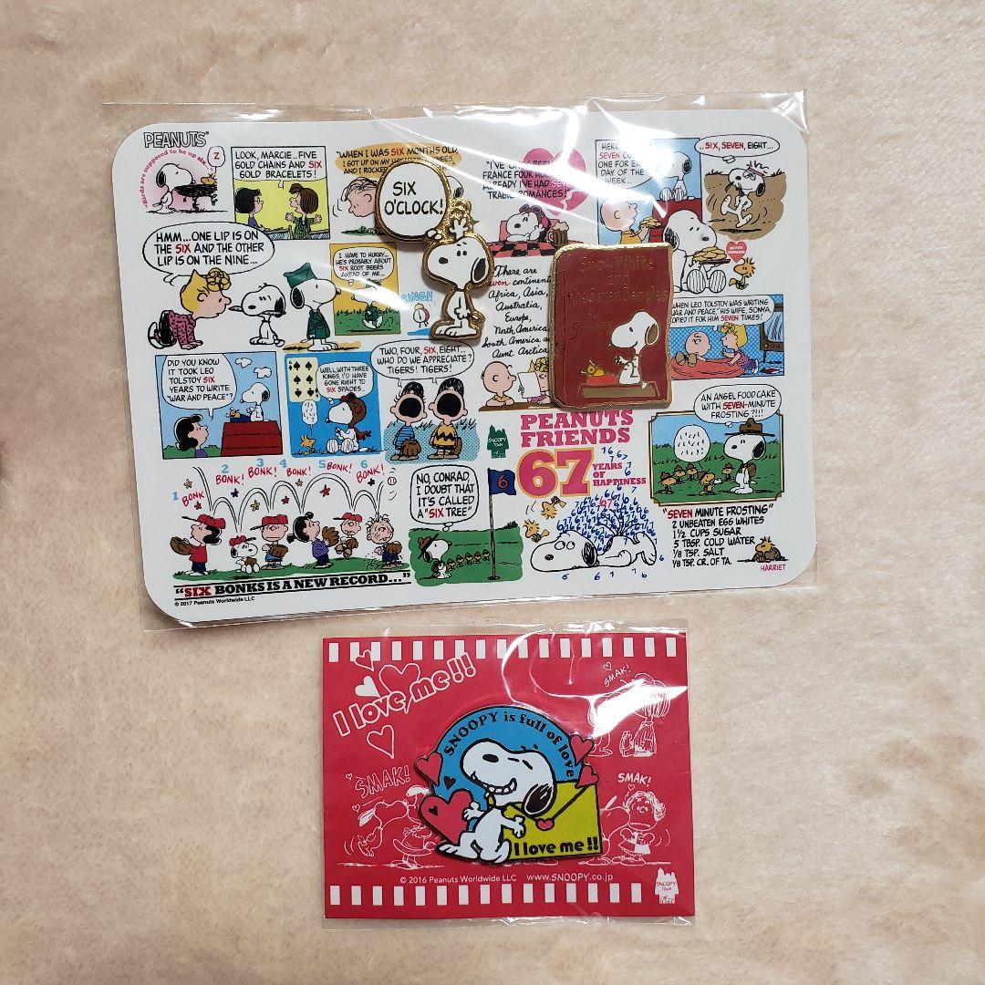 激レア スヌーピー 世界限定200個 ピンズセット スヌーピータウン 閉店