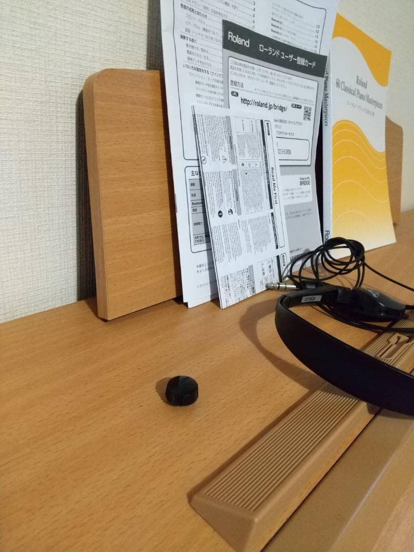 【近隣配達可能】Roland RP501R 電子ピアノ ローランド