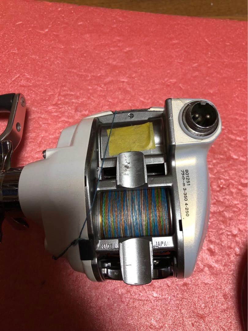 Daiwa レオブリッツ　270MM 改