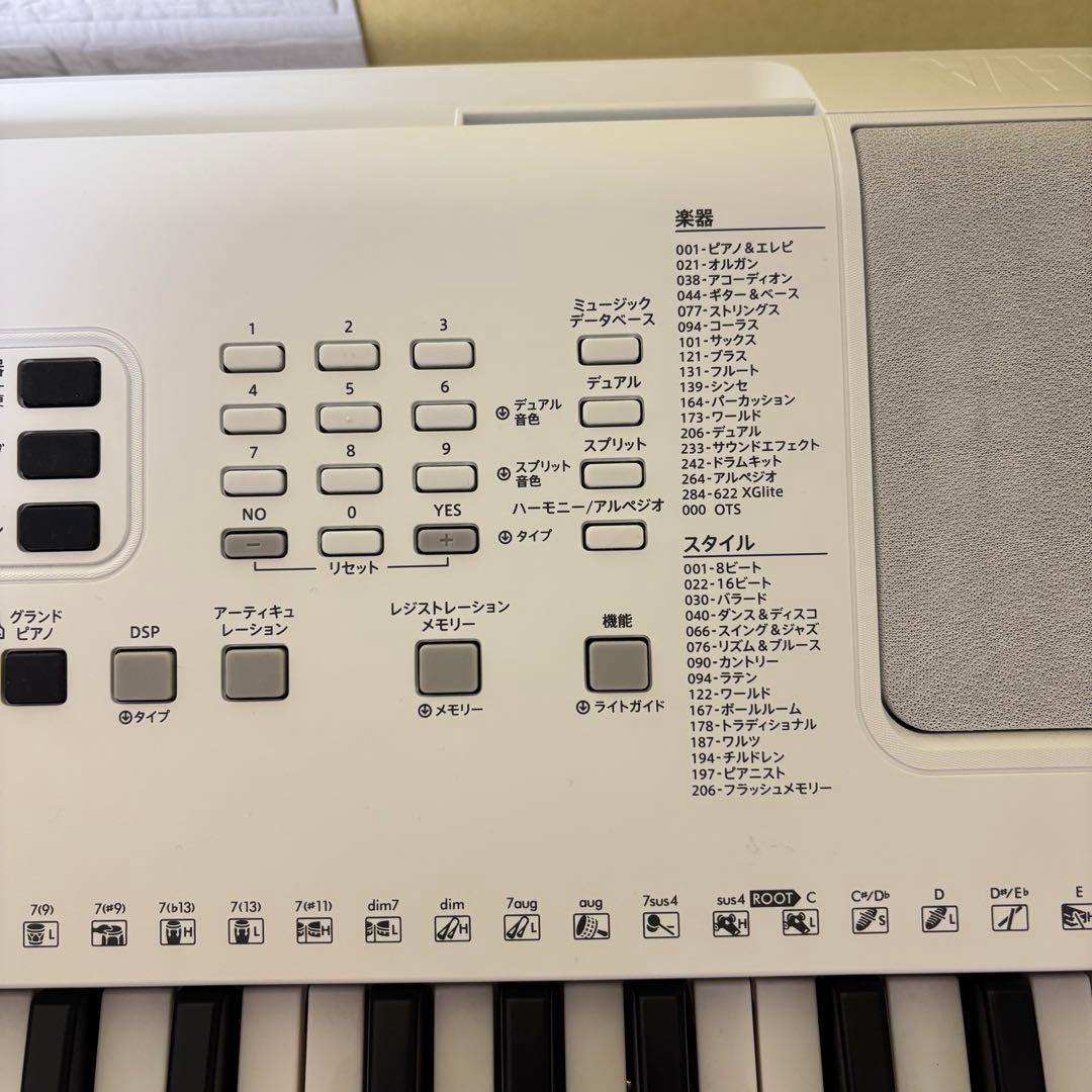 【極美品】 YAMAHA 電子キーボード EZ-300 ホワイト ピアノ 音楽