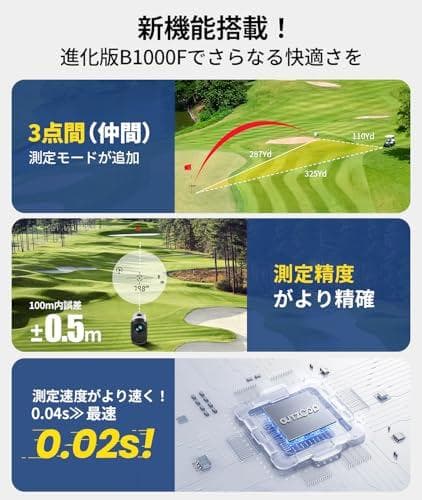 OUTZOOP ゴルフレーザー距離計 B1000F B1000PROF 3点間p