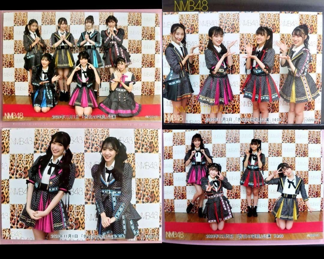 NMB48 生写真 まとめ売り 撮って出し 約80枚