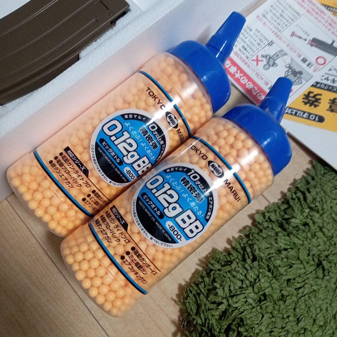 新品☆東京マルイ ボーイズ HG M933 ショーティカスタム 電動ガン