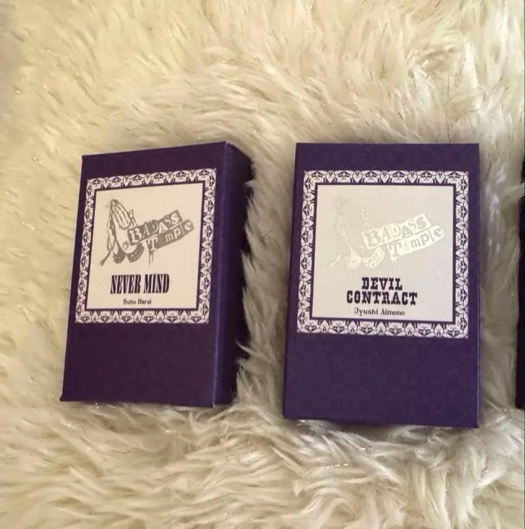 ヒプノシスマイク 空却 十四 香水 オードトワレ2点