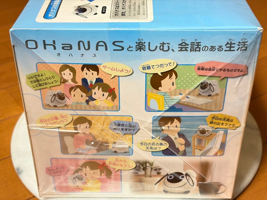 ★新品未使用★タカラトミー OHanaS ロボット