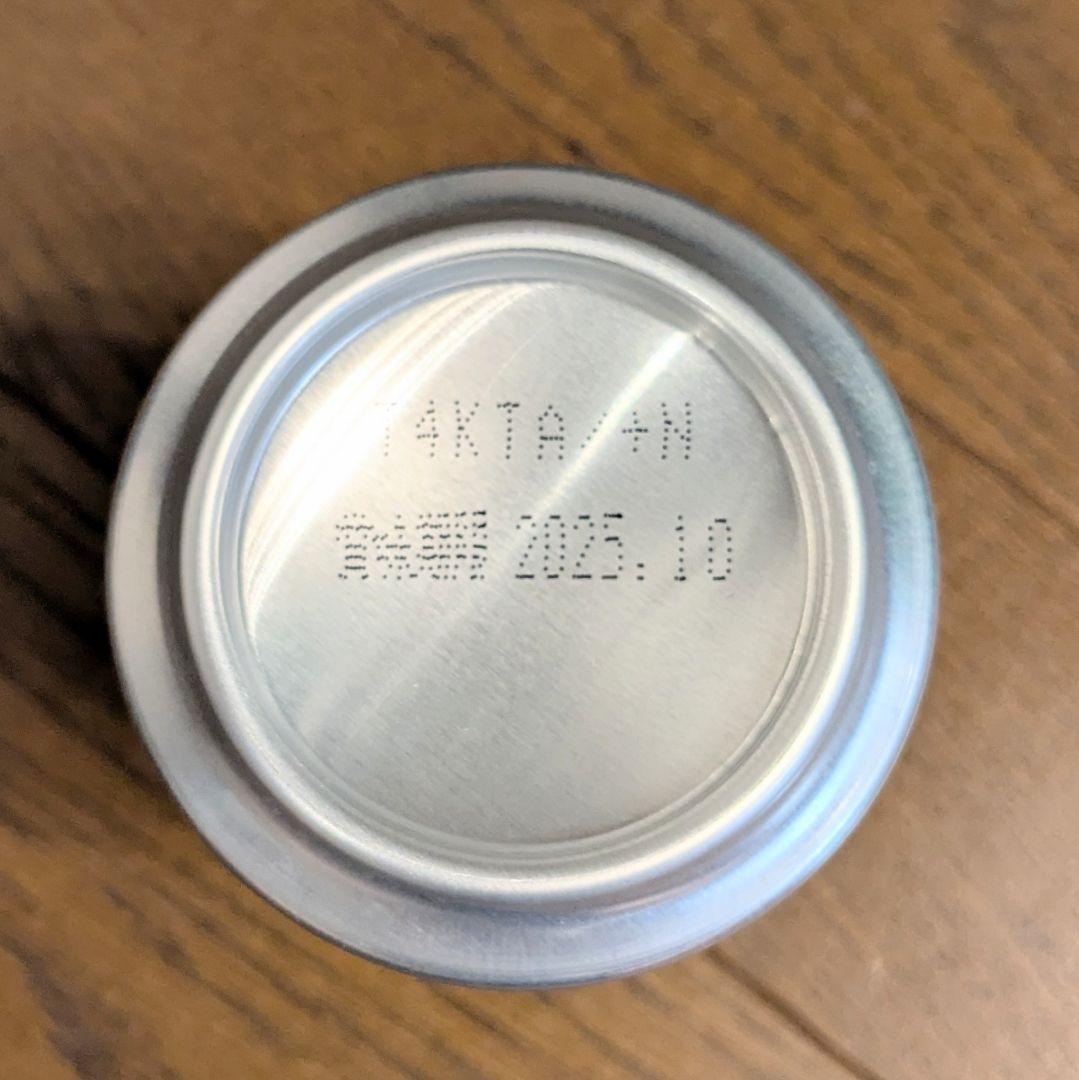 サントリー 山崎9本 白州24本 ハイボール缶 セット