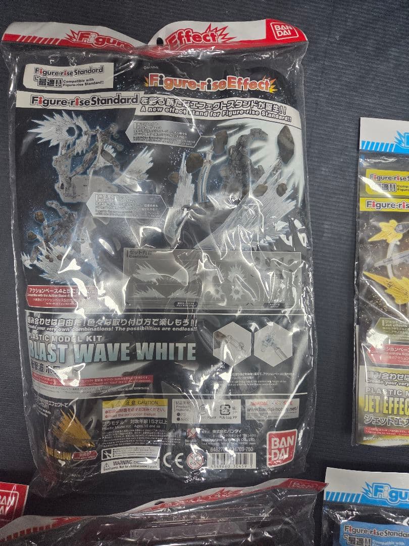 Figure-rise Effect等　７点セット