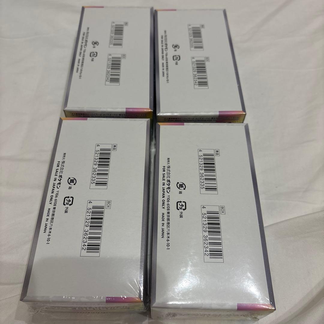 テラスタルフェスex 4box シュリンク付き　ポケモンカード　ポケカ