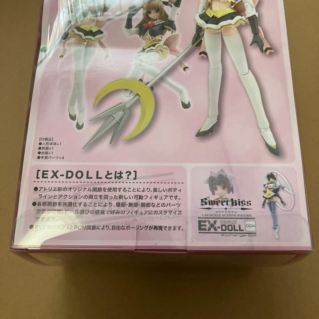 魔法戦士スイートナイツ　フィギュア　スイートリップ　限定版