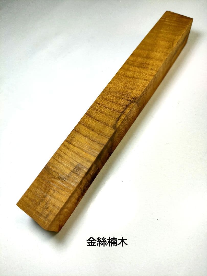 【金絲楠木】KATO202-BGボールペン