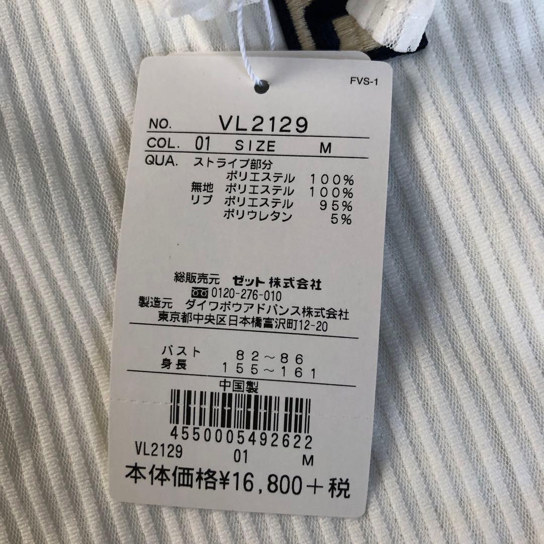 FILA 新品　白　ワンピ