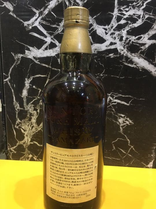 サントリー 山崎12年 ピュアモルトウイスキー750ml