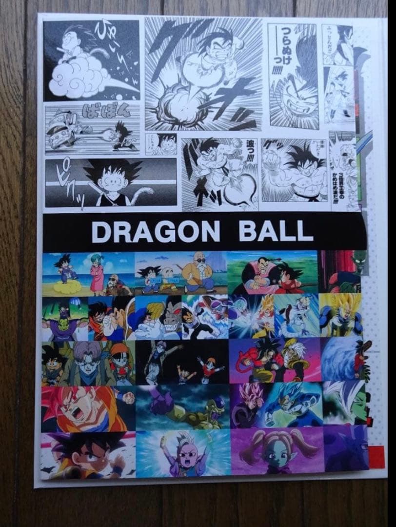 ドラゴンボール 40周年記念商品セット　リーフレット付き