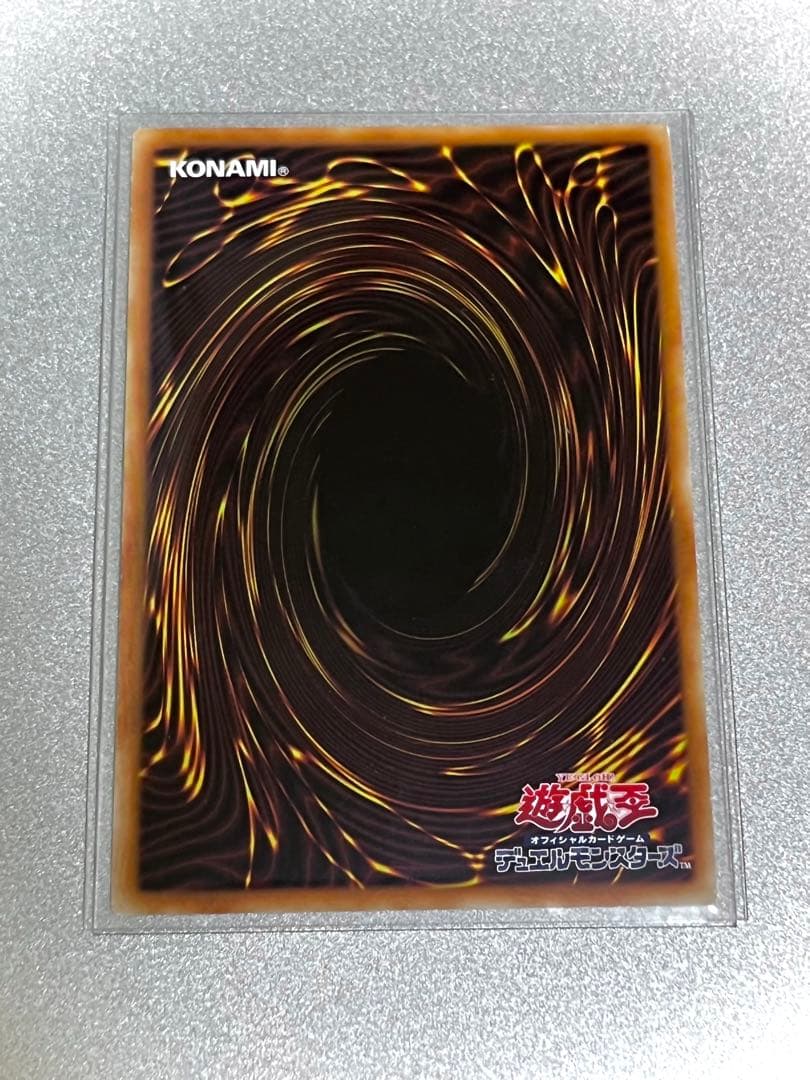 竜騎士ブラック・マジシャン・ガール　遊戯王　アジア