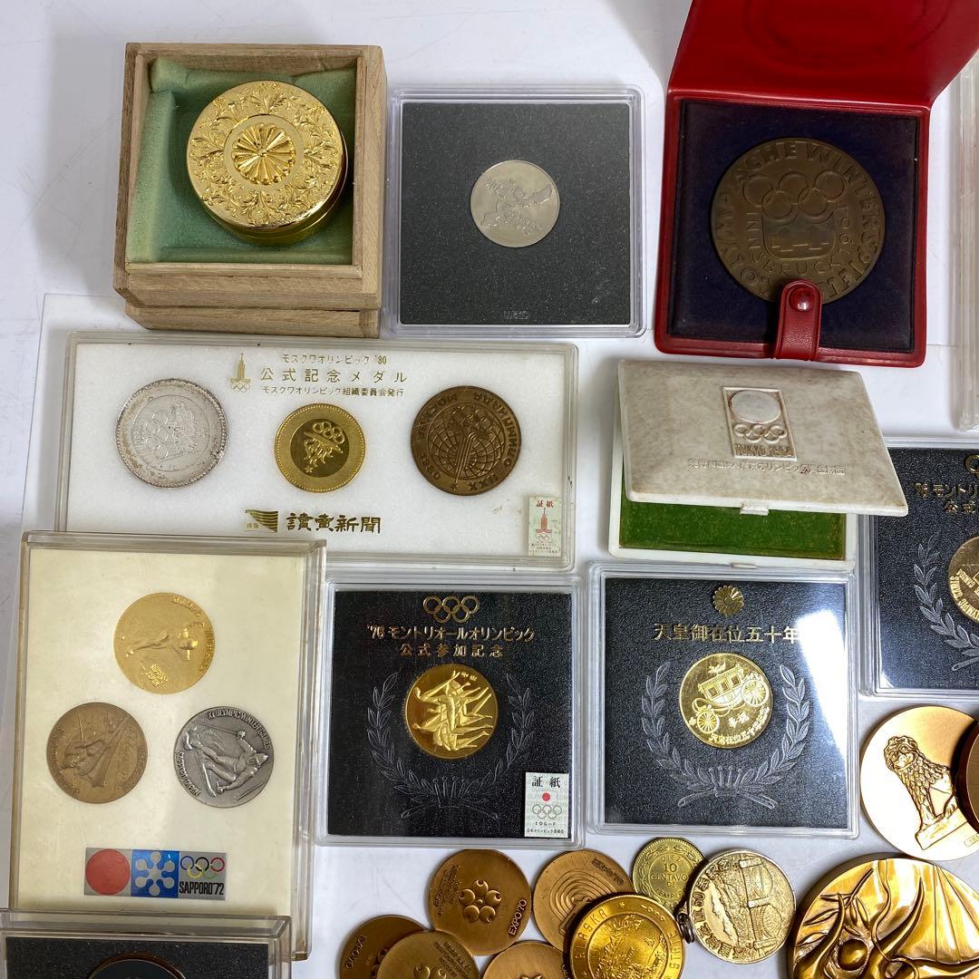 メダル色々 2307g 東キ8-0123③