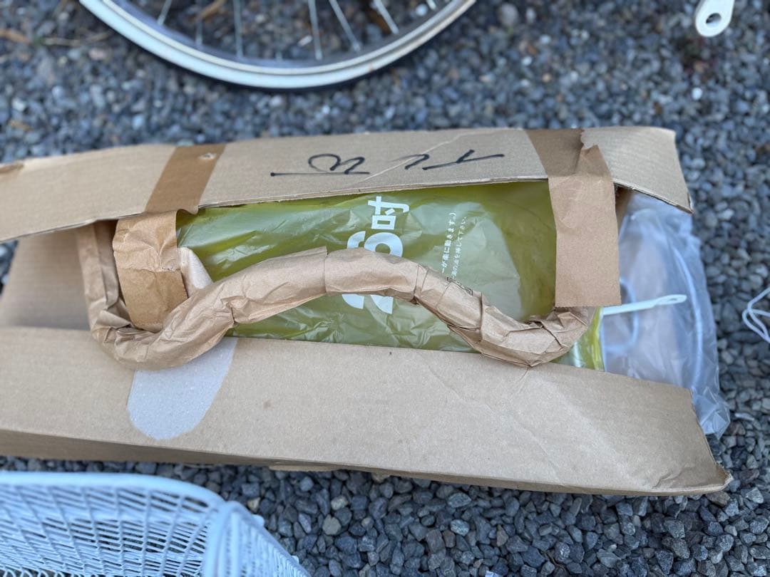 昭和レトロ 自転車 新車