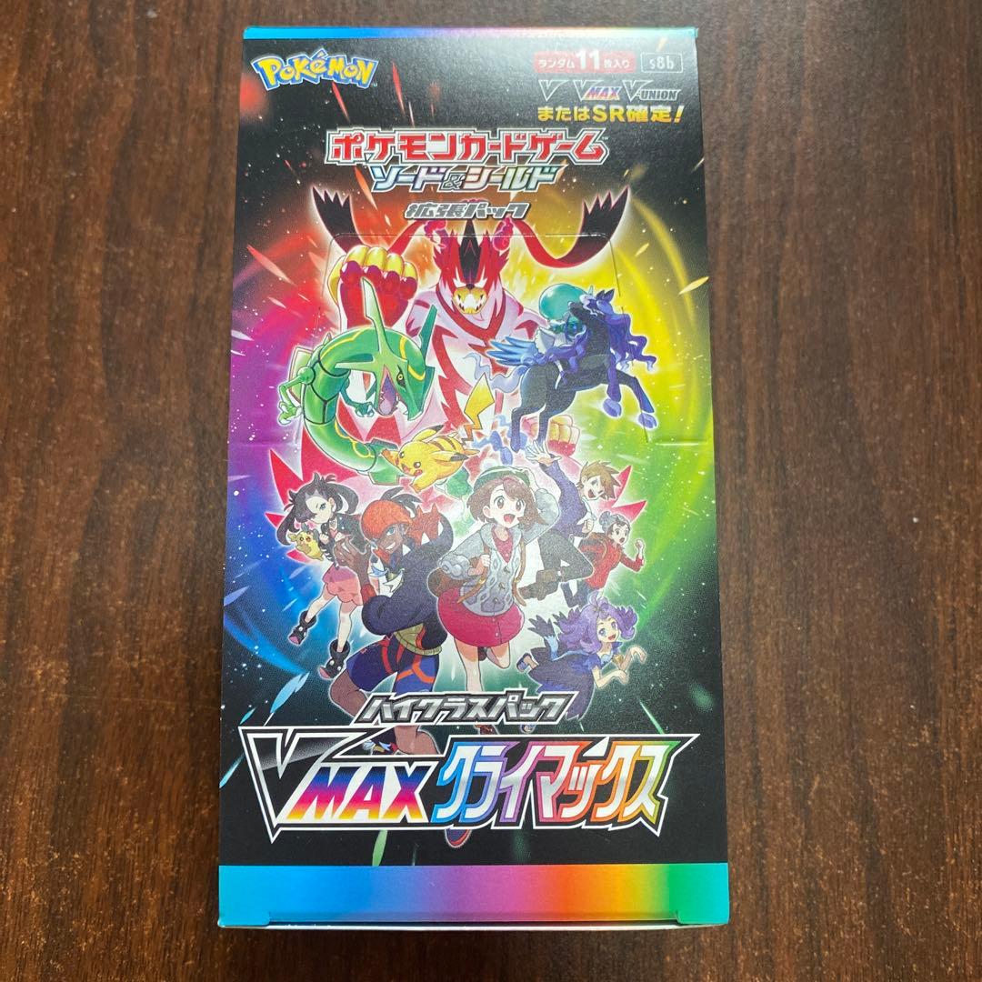 ポケモンカード VMAXクライマックス未開封BOX シュリンク無し