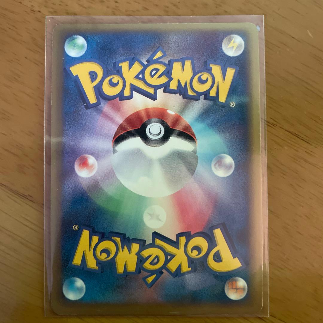 ポケモンカード　アクア団のカイオーガ　マグマ団のサイドン