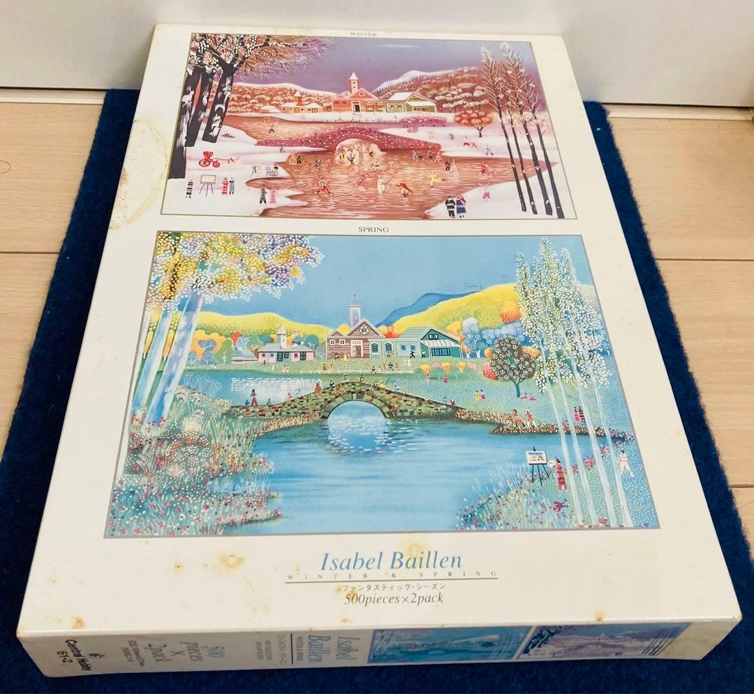 【新品未開封】isabel baillen ジグソーパズル　レトロ