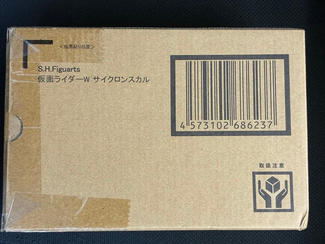 S.H.Figuarts（真骨彫製法） 仮面ライダーW サイクロンスカル