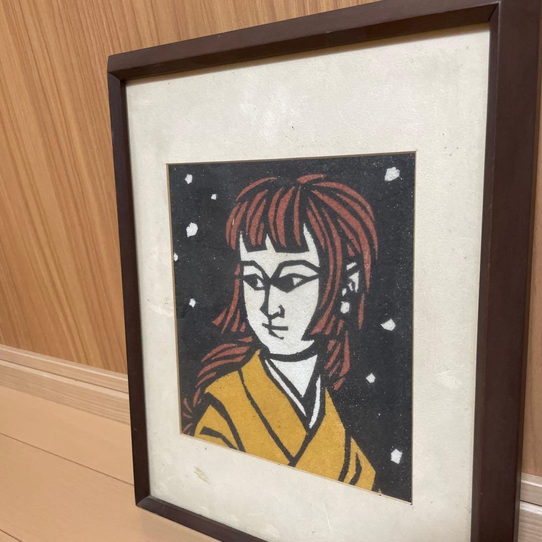 滝平二郎〝ゆき〟