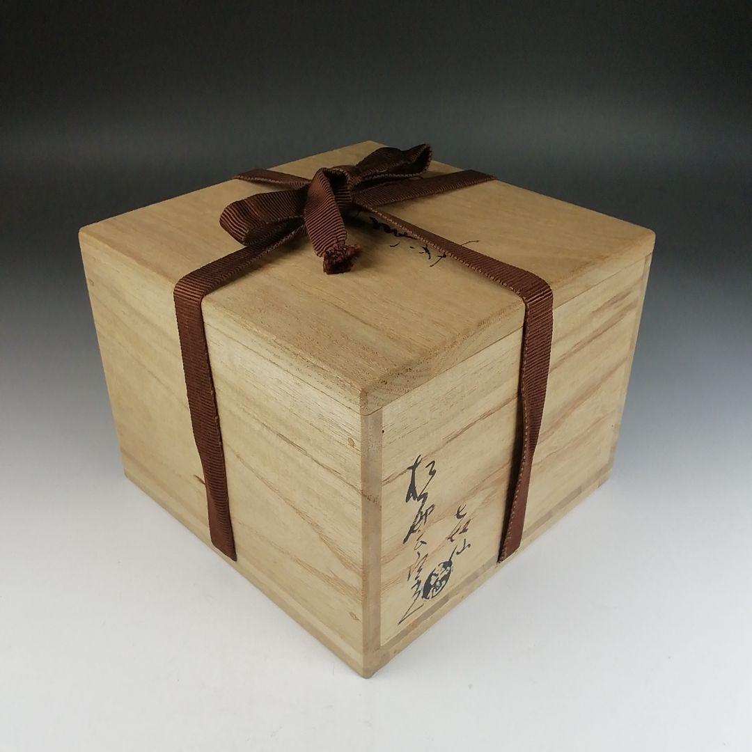 Ｔ８２５　茶碗　『大樋焼』『大樋　黒茶碗』『松雲窯　泉喜泉 作』　共箱　茶道具