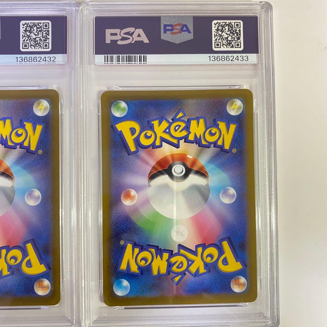 【PSA10】2連番 リザードンVSTAR & ミュウツー SAR ②