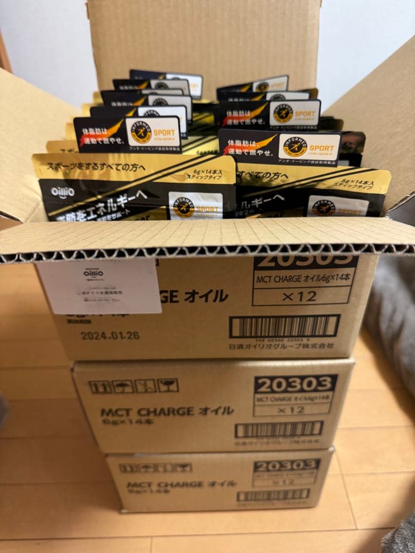 【新品未使用品】MCTチャージオイル　お徳用♪ダイエット　健康食品