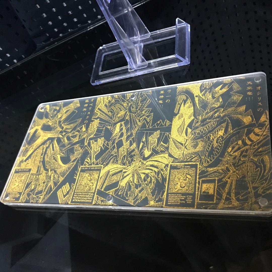 【コレクション品】【極美品】遊戯王　三幻神　サイン