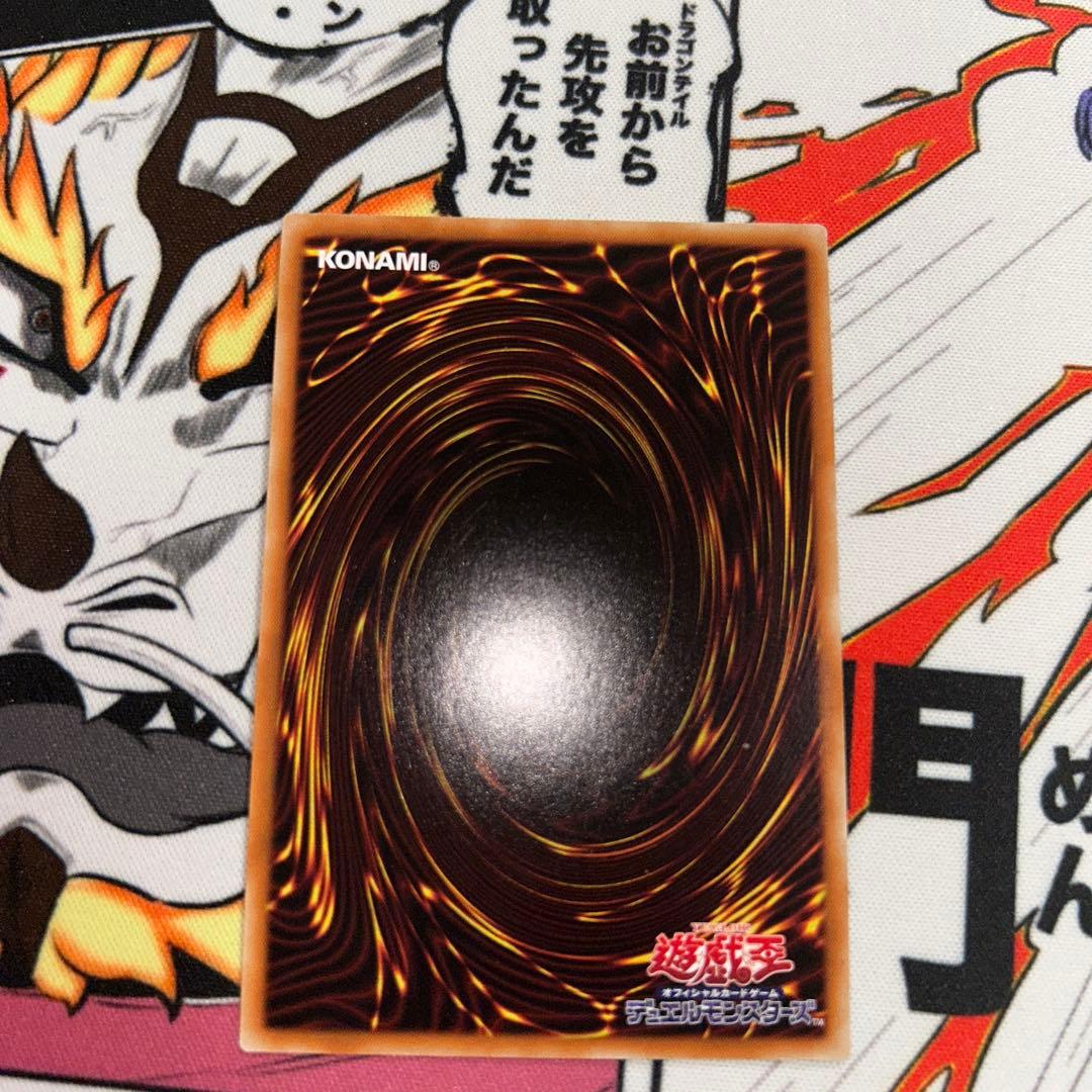 遊戯王　禁じられた一滴　プリズマティックシークレット　3枚