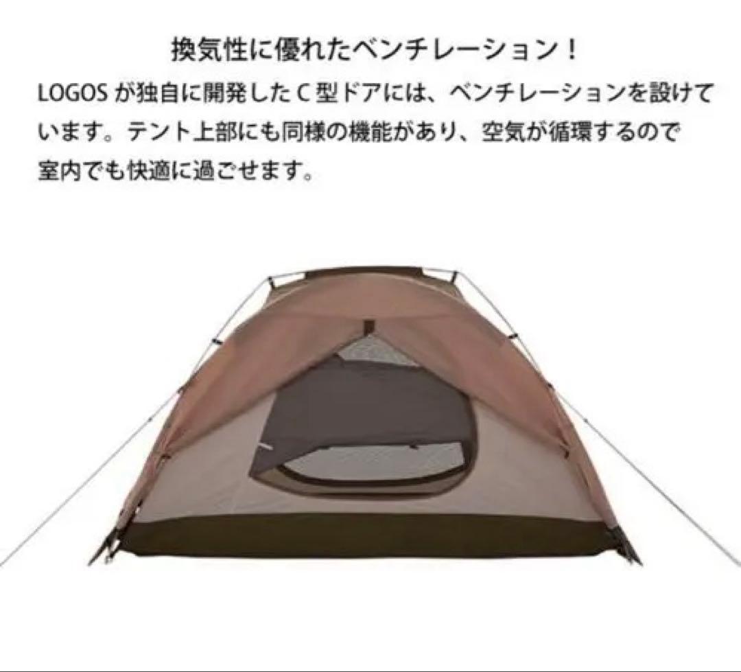 【新品】ロゴス(LOGOS) ツーリング最適❗️SOLO-BA 71805575