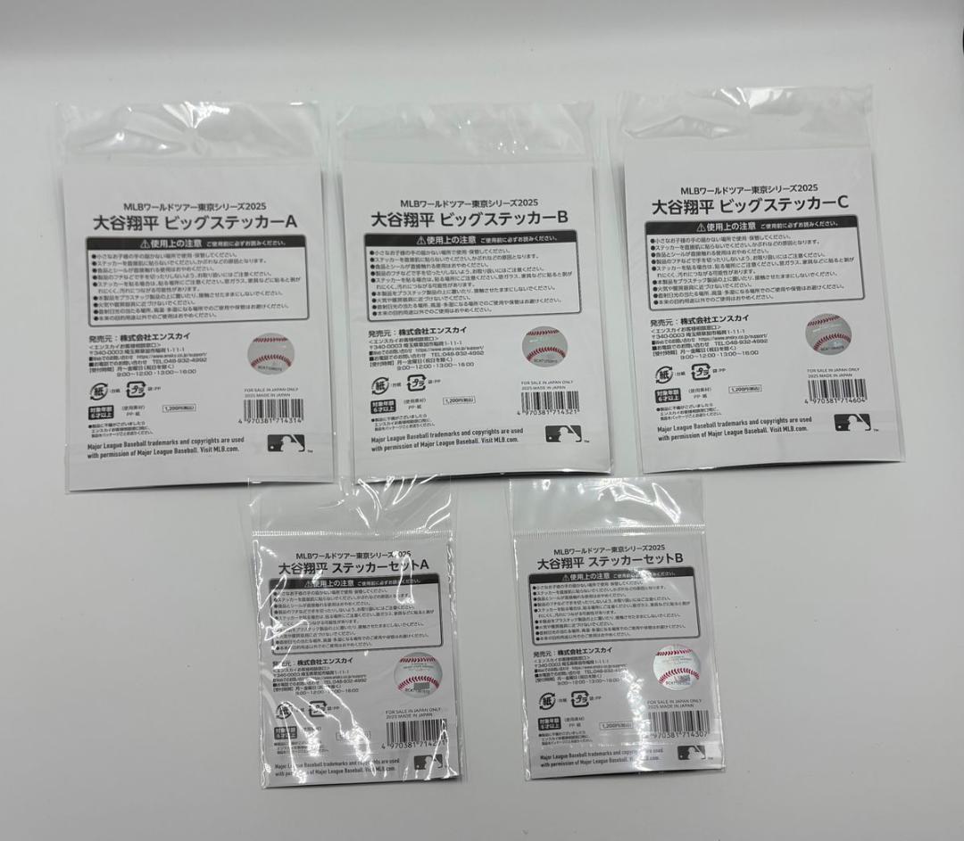 MLBドジャース 大谷翔平 東京シリーズ 開幕戦 ステッカー ５種セット