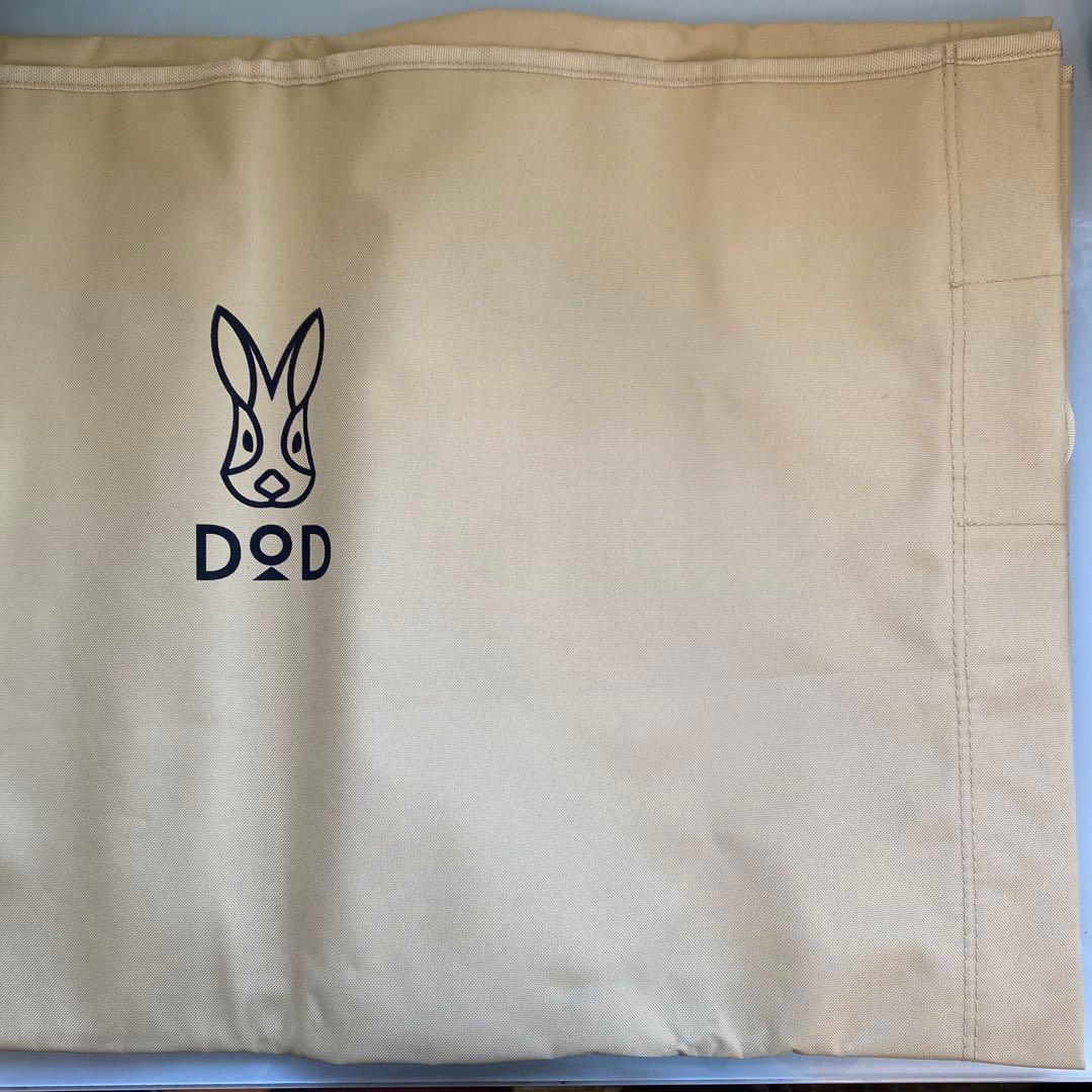 DOD バッグインベッド CB1-510 コット