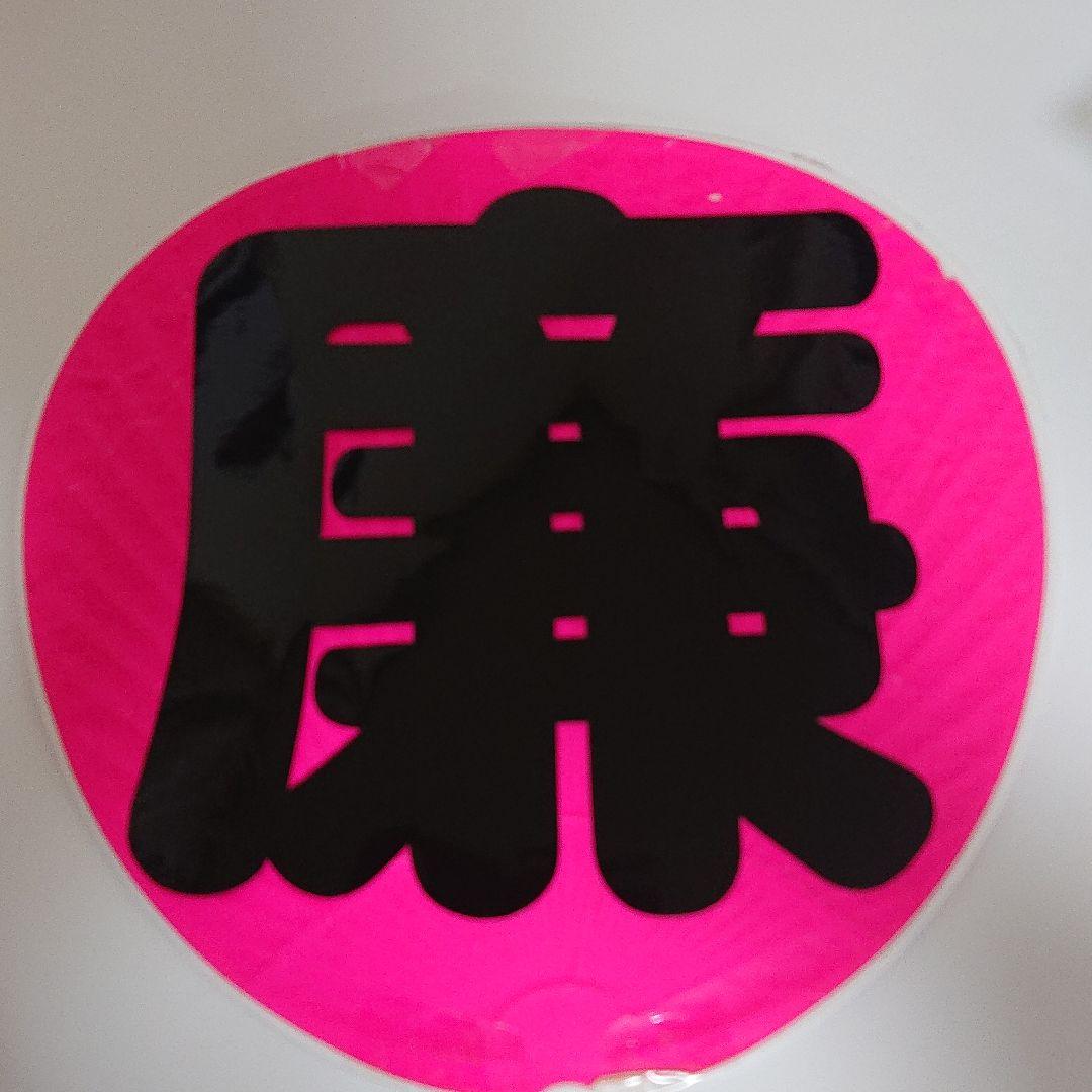 aynさま確認ページ♡