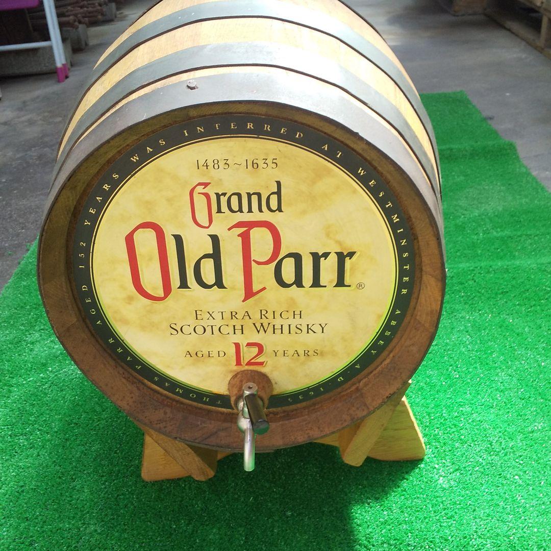 ウイスキー空樽 10L