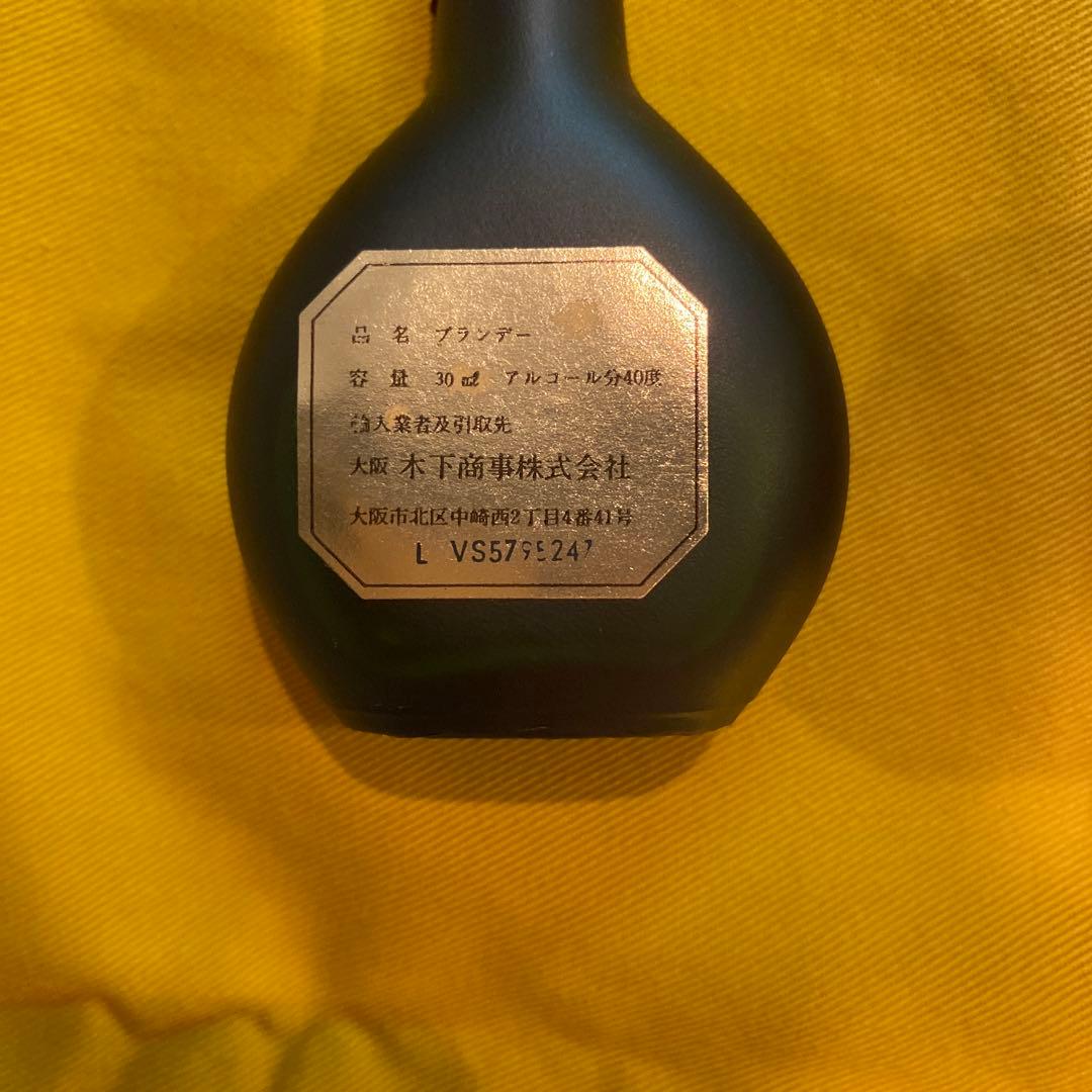 ミニボトル3本セット