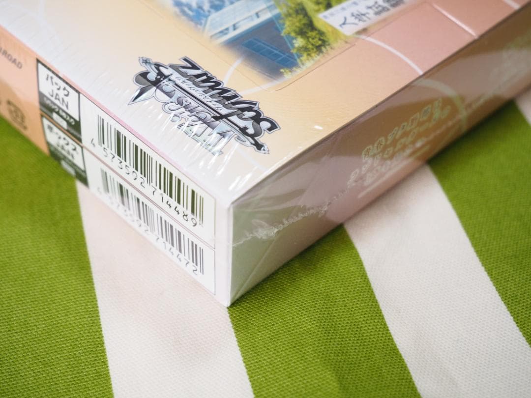 ヴァイスシュヴァルツ ブースターパック 『青春ブタ野郎』シリーズ １BOX