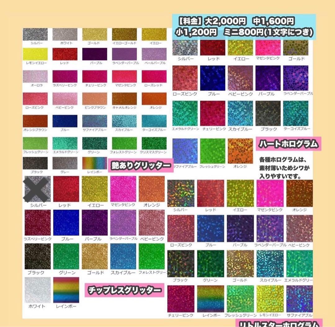 うちわ屋さん　うちわ文字　ハングル　NCT EXO SEVENTEENなど♡