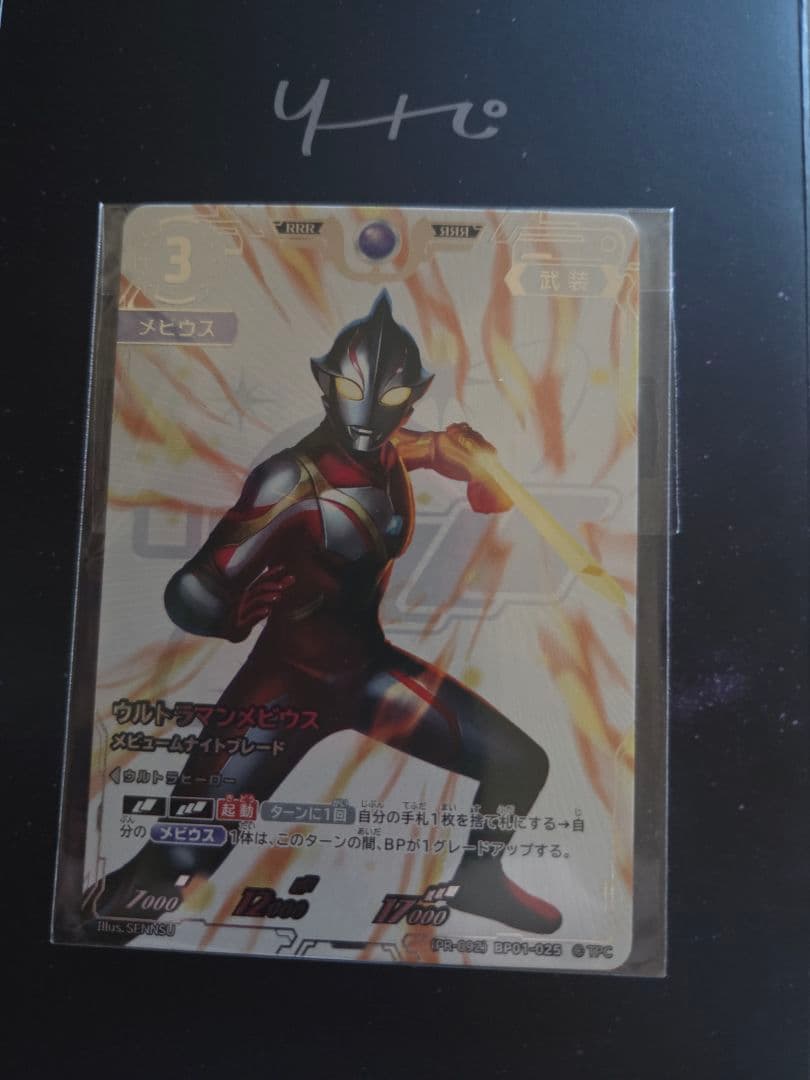 ウルトラマンカードゲーム　コレクションポイント　Aランク特典　5枚セット　UCG