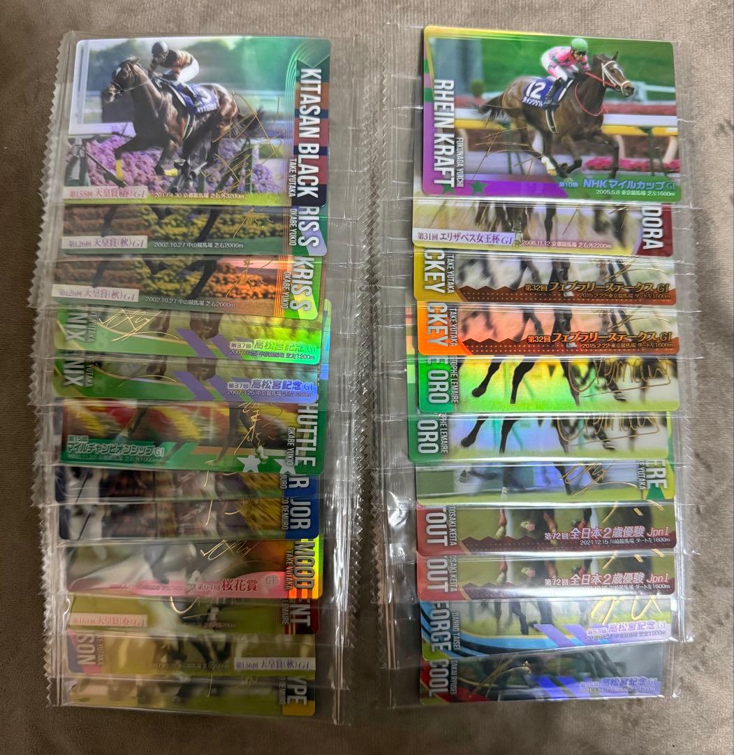 サラブレッドホースコレクション　カード 1弾　2弾　3弾　バラ売り可