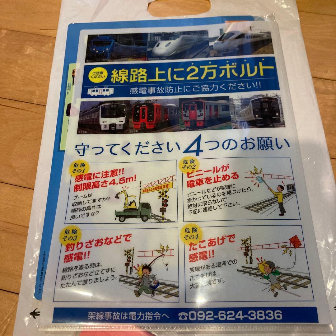 JR九州　九州新幹線グッズ　鉄道マニア　レア