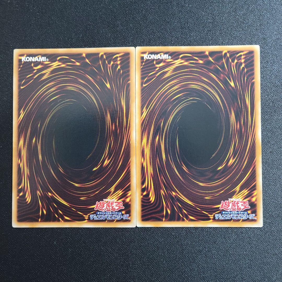 究極宝玉神レインボー・ドラゴン&レインボー・ダーク・ドラゴン レリーフ 2セット