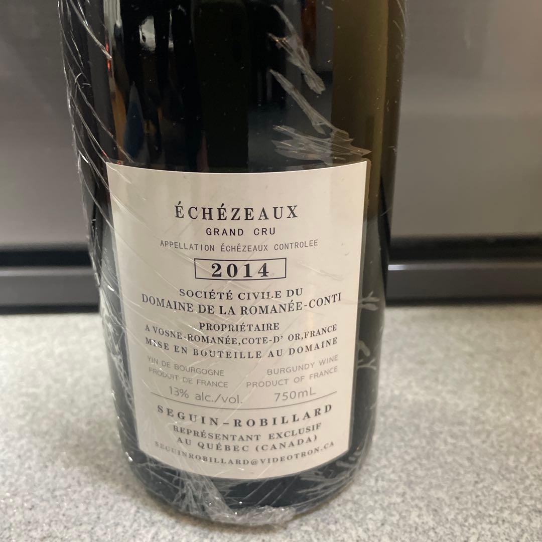 ロマネコンティ エシェゾー 2014 DRC Echezeaux（11）