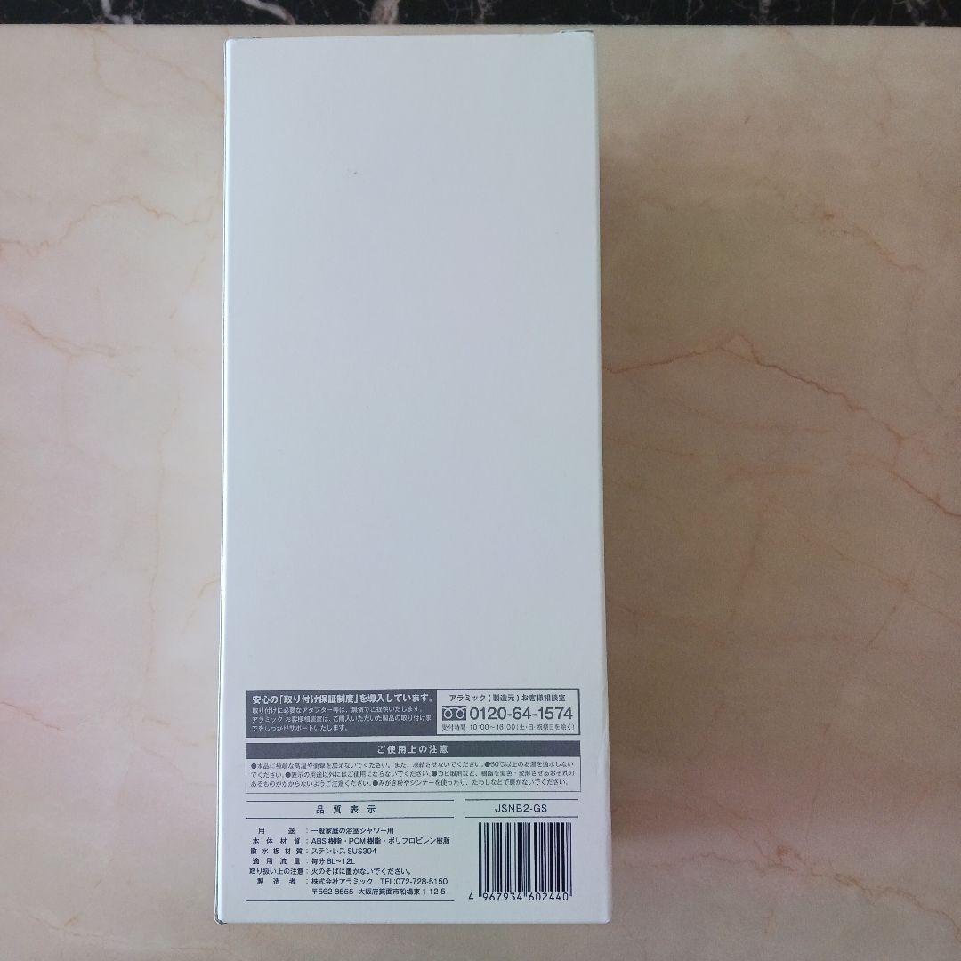 バス・洗面所用品 Silky Nanos Bubble Shower Premium