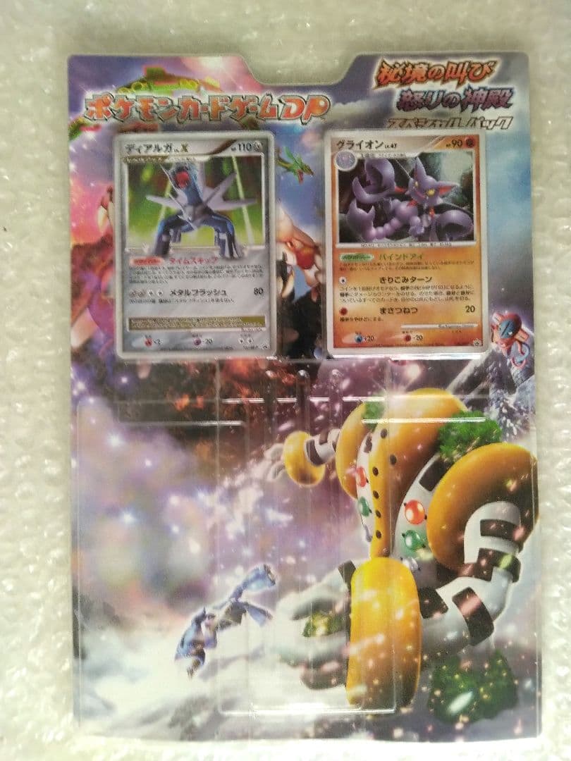 ✔ポケモンカード スペシャルパック3セット