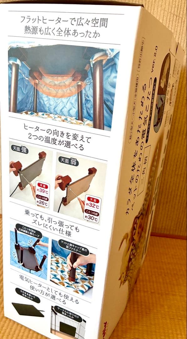 み*☆様 猫　電気コタツ Petio ペティオ 三角柄　抗菌防臭加工　電気ヒータ