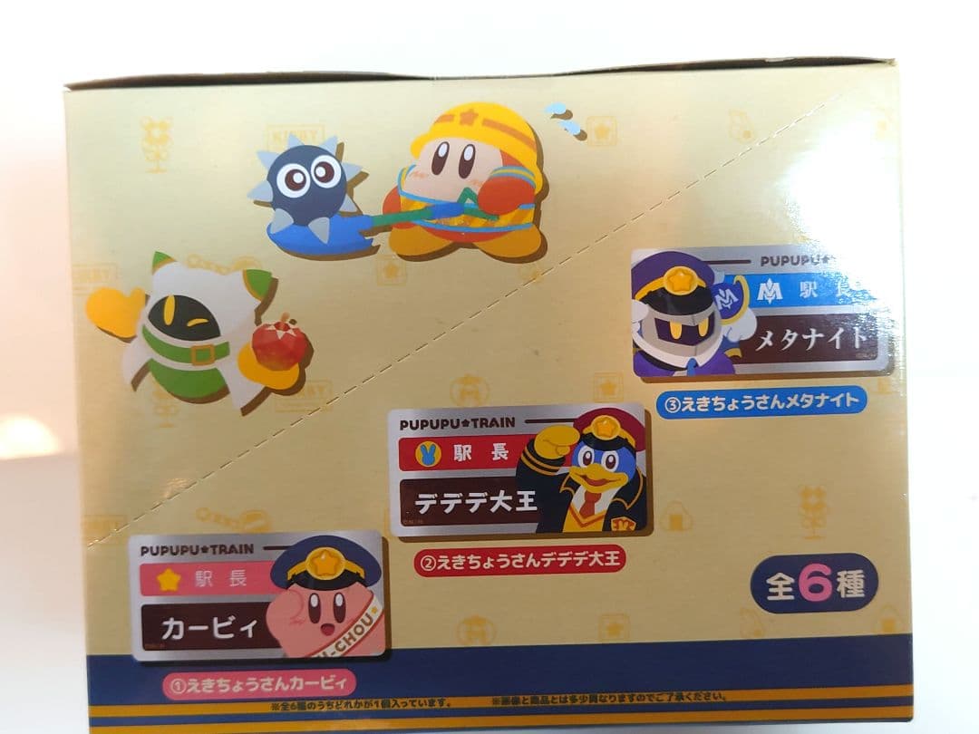 星のカービィ プププトレイン 名札バッジコレクション