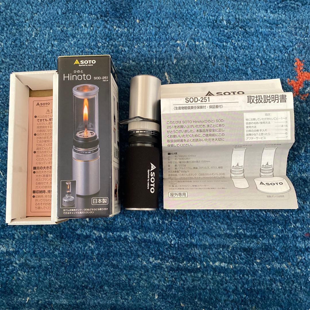 【未使用・新品同様】SOTO ひのと Hinoto SOD-251メーカー点検済